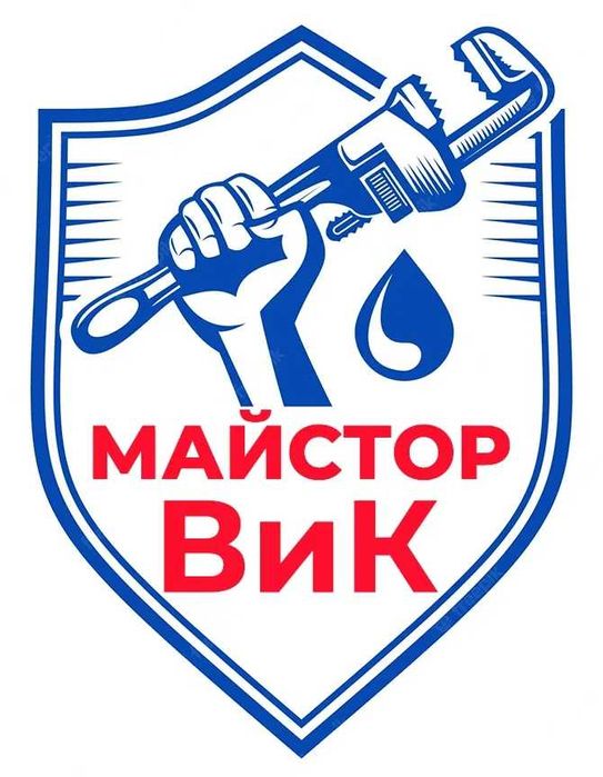 ВИК услуги за гр.Пловдив