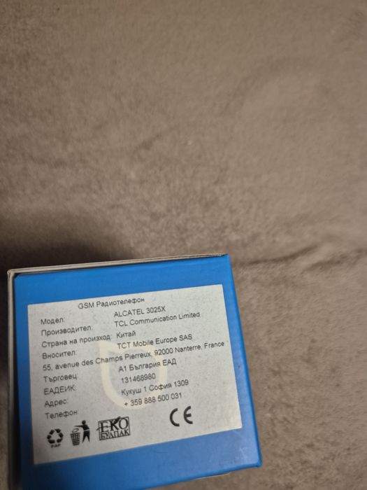 Alcatel 3025 x metallic