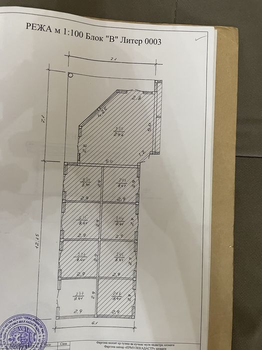 фаргона савдо мажмуасида  Б блок 237 докон сотилади.