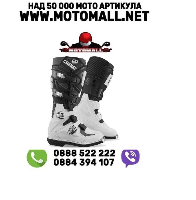 GAERNE Детски ботуши GX-J Black/ White