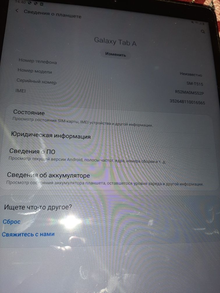 Продажа планшета SAMSUNG TAB A