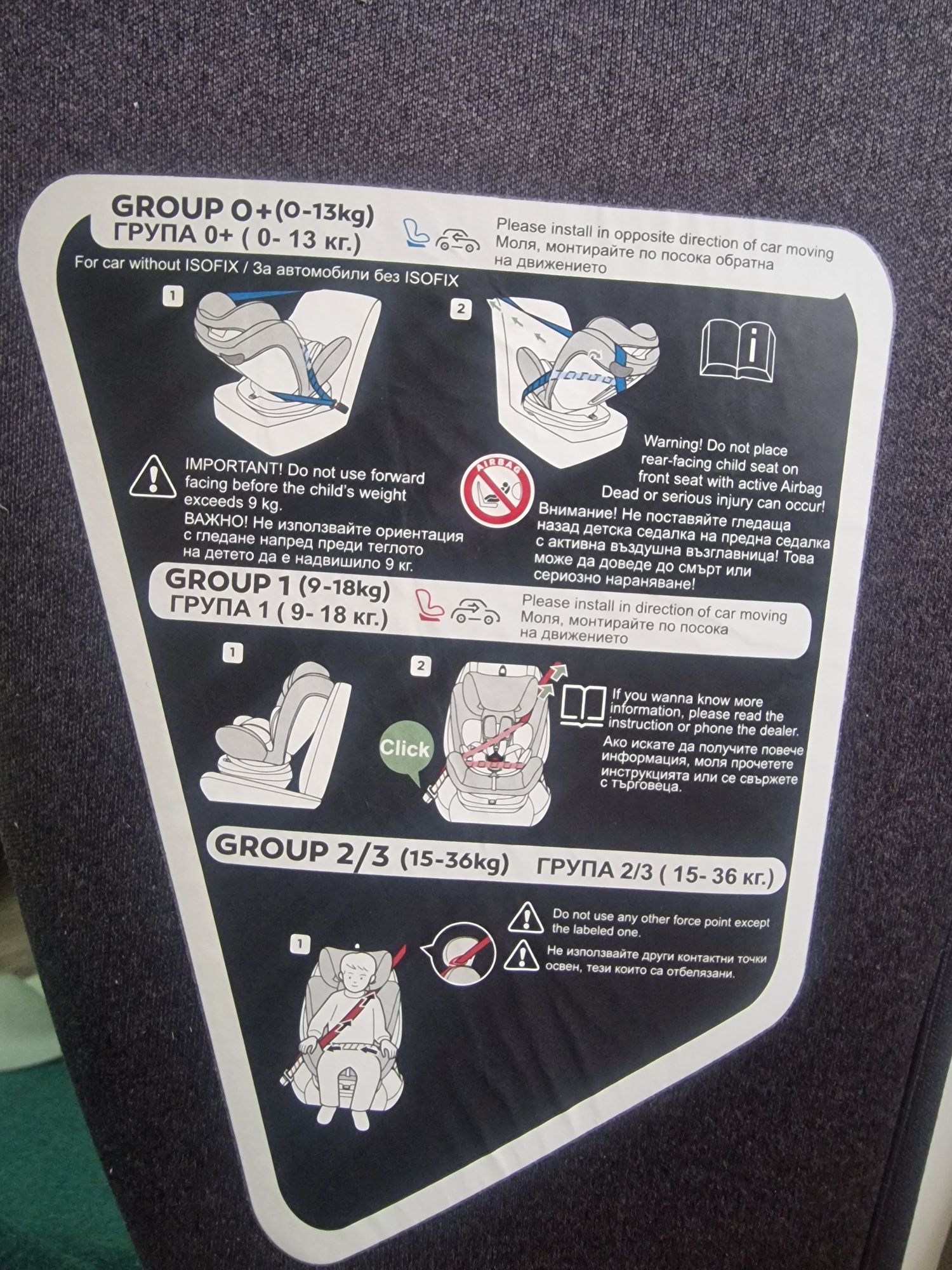 столче за кола въртящо Lorelli isofix