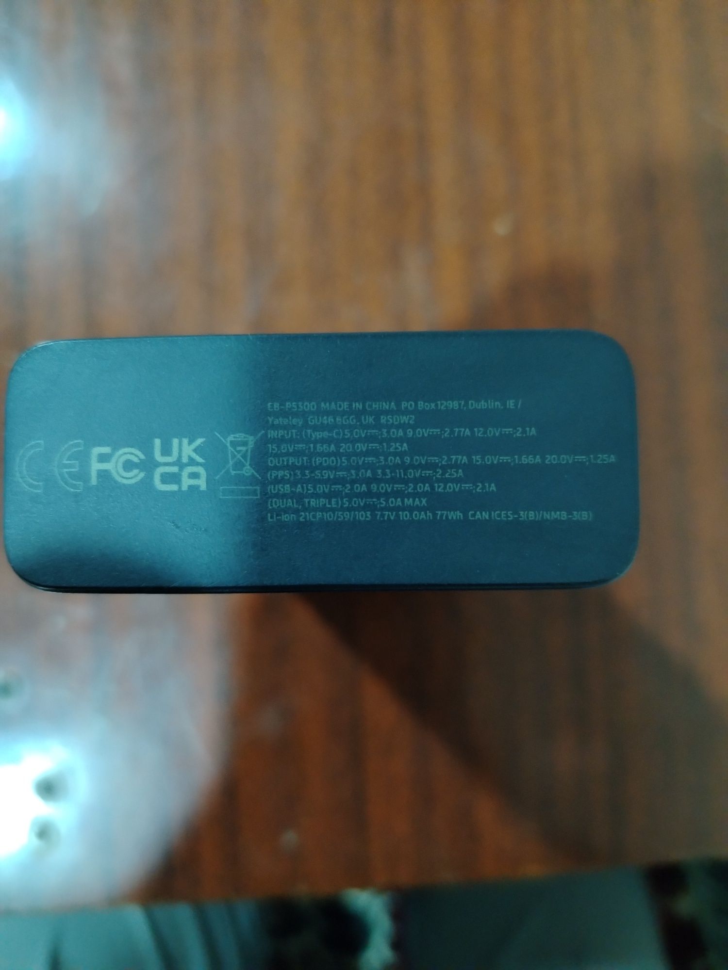 20 000 mAh power bank