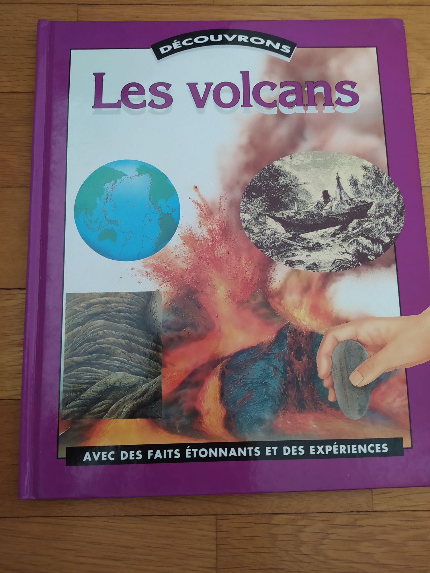 Детски книги на френски език