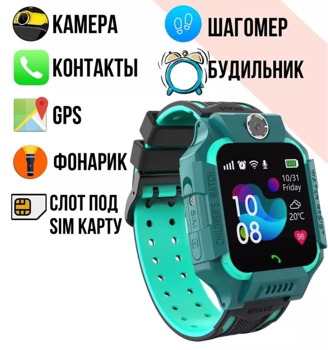 Детские Умные Часы с GPS