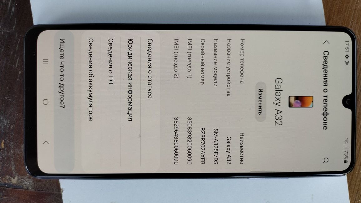 Samsung Galaxy A32 4+4/128 ишлаши Зур