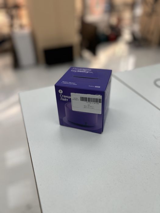 Яндекс Станция Лайт/ Актив Маркет