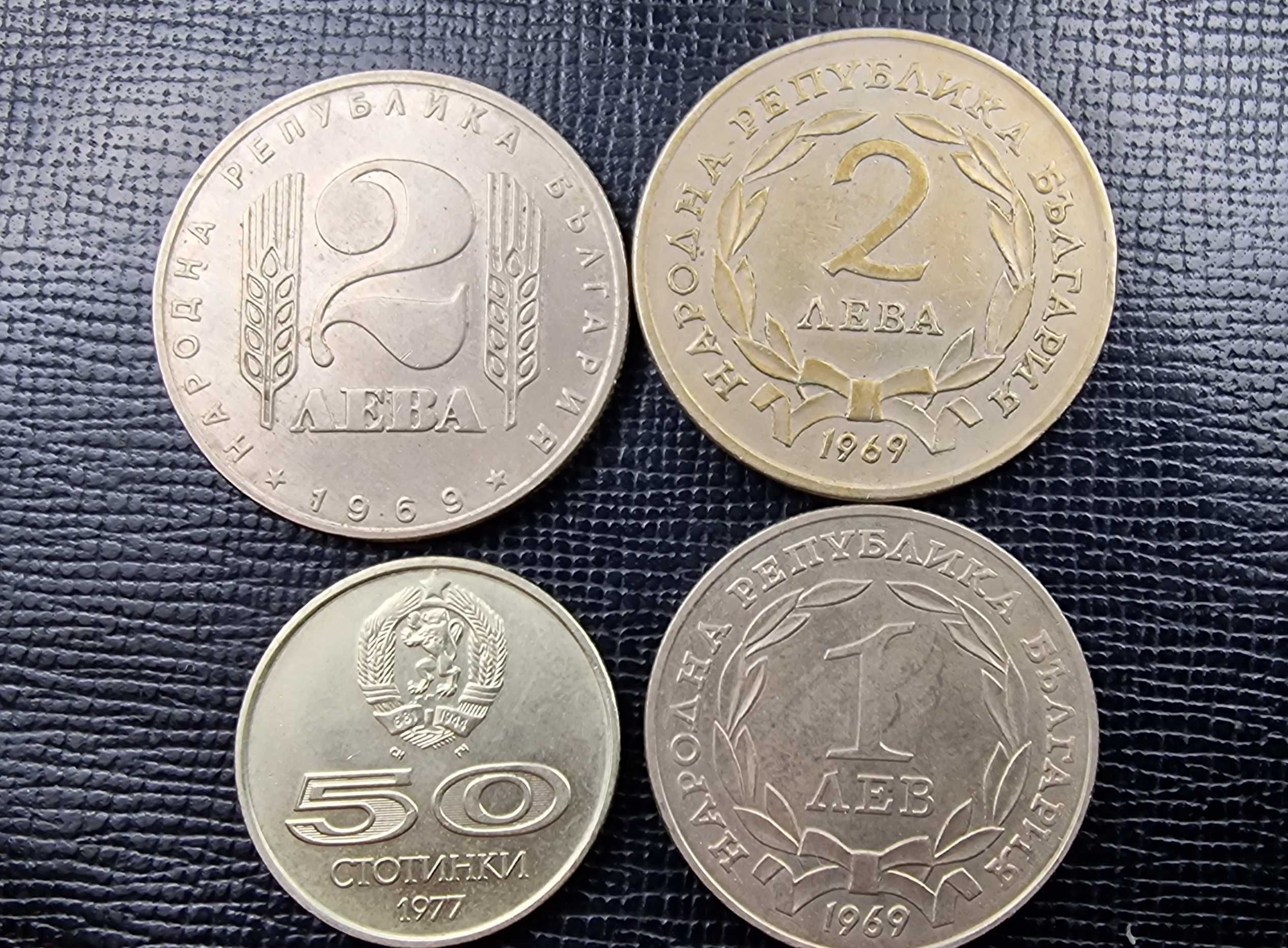Юбилейни Монети България