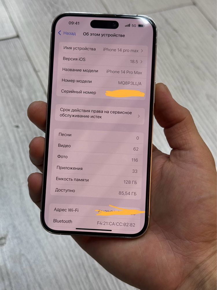 Iphone 14 pro max oq rangi 128 gb