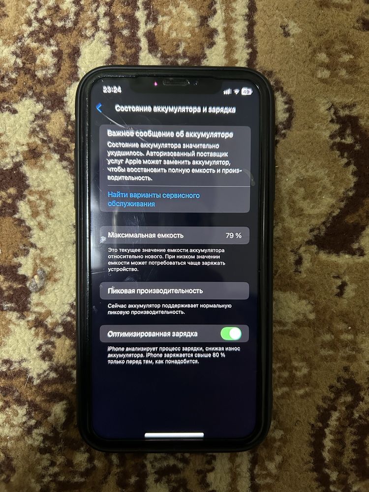 Продам Айфон ХР/iphone xr