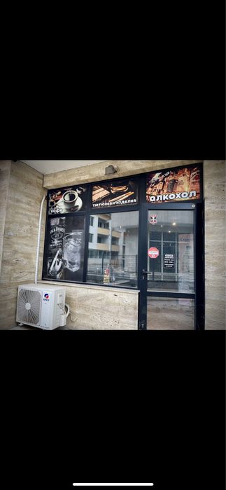 Дава се под наем Магазин в Велико Търново, Бузлуджа - 40 кв.м за 40000 € - Снимка #1