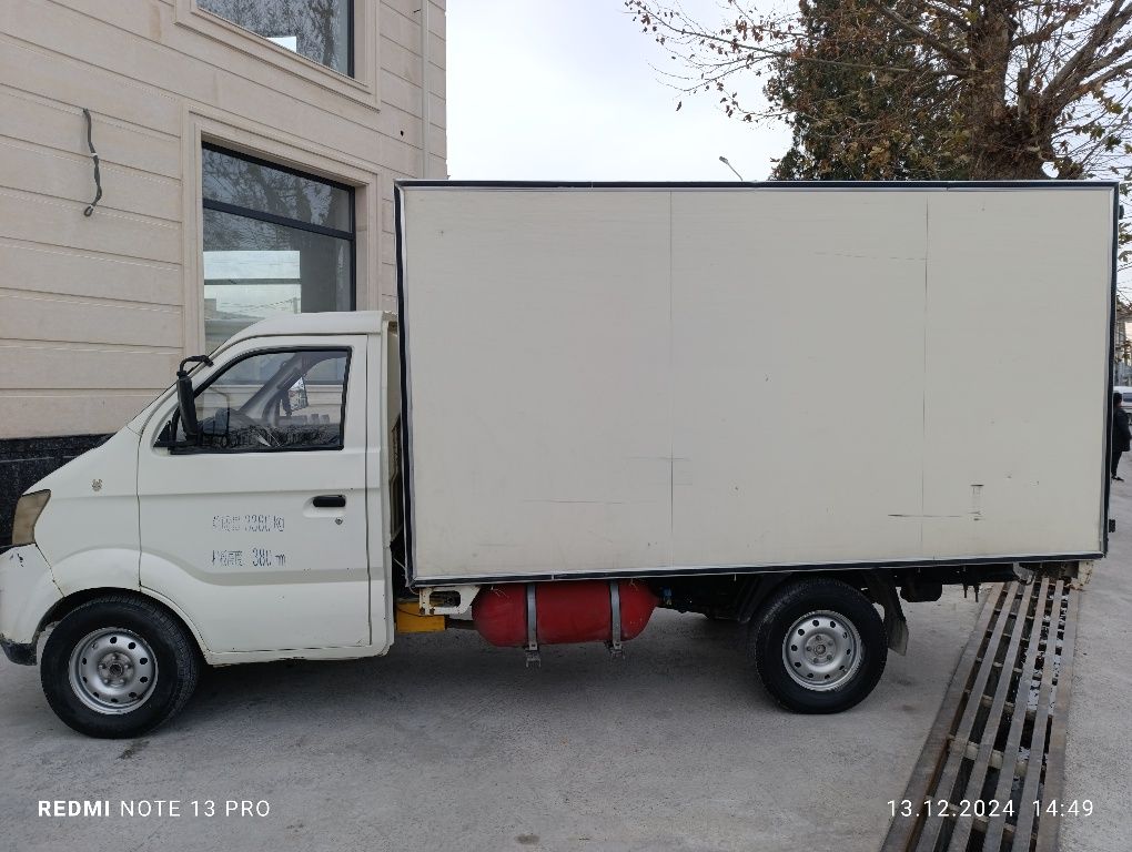Changan 214 mator neksiya 1.5dons balonla yangi mator yangi .