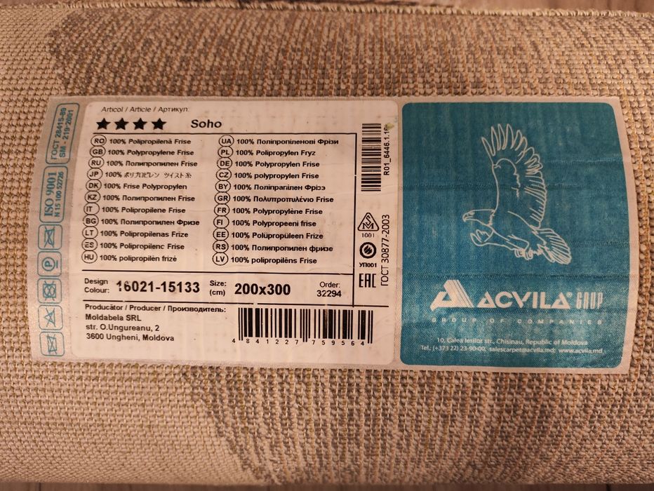 Covor cu dimensiunea 200/300