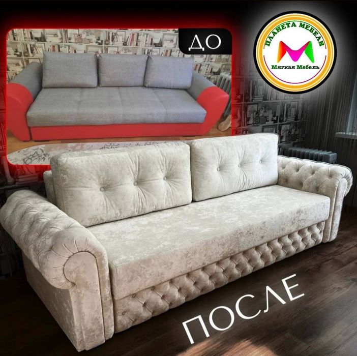 Реставрация мебел restavratsiya mebel taʼmirlash uchun