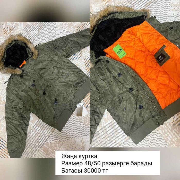 Куртка ер адамға  48/50 р
