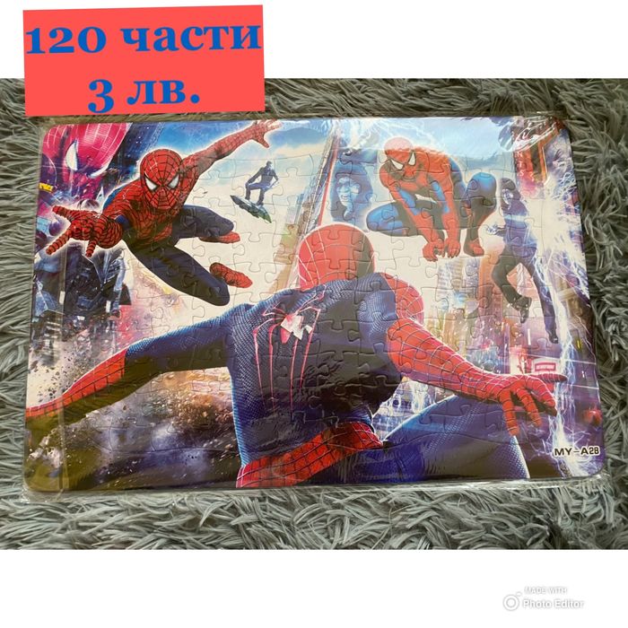 Нови пъзели