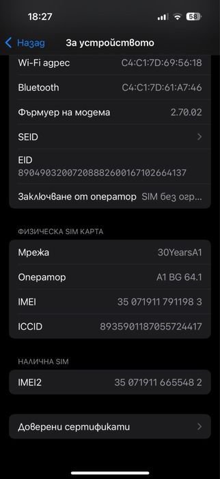 iPhone 15 Pro 128GB Blue Titanium