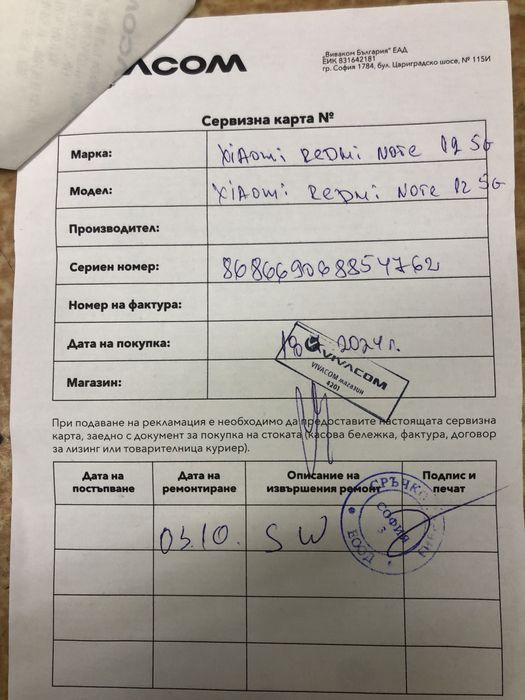 Xiaomi:redmi note 12 5G