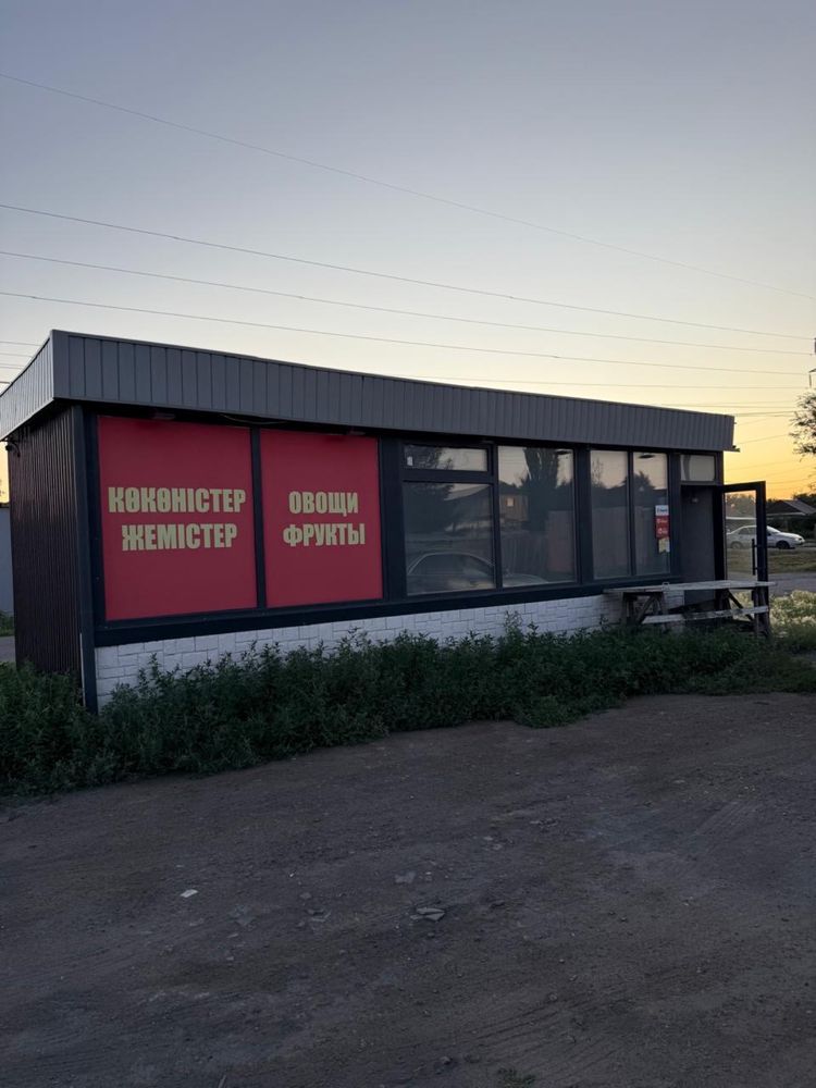 Контейнер почти новый