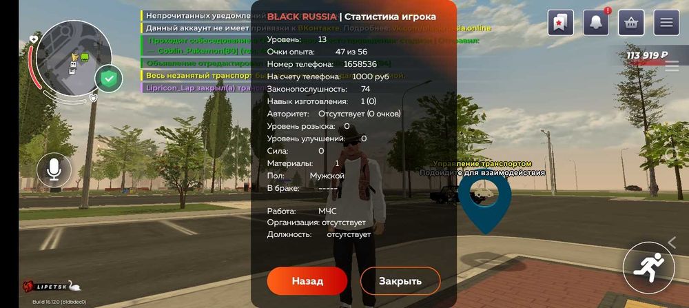 Обменю на фф акк