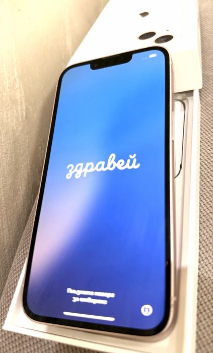 IPhone 13 Pink 128 GB