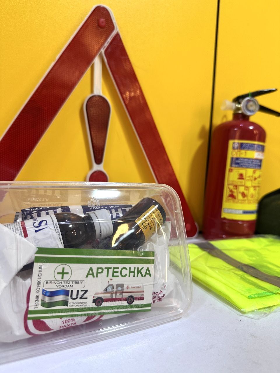 Аптечка, Автомобильный набор