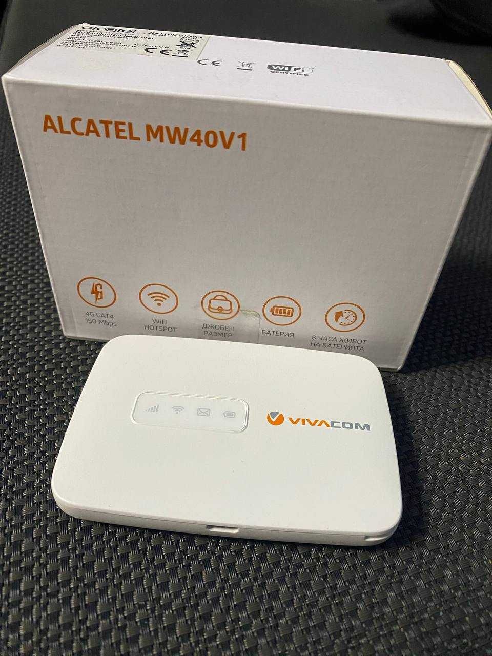 Бисквитка 4G Vivacom Alcatel MW40v1