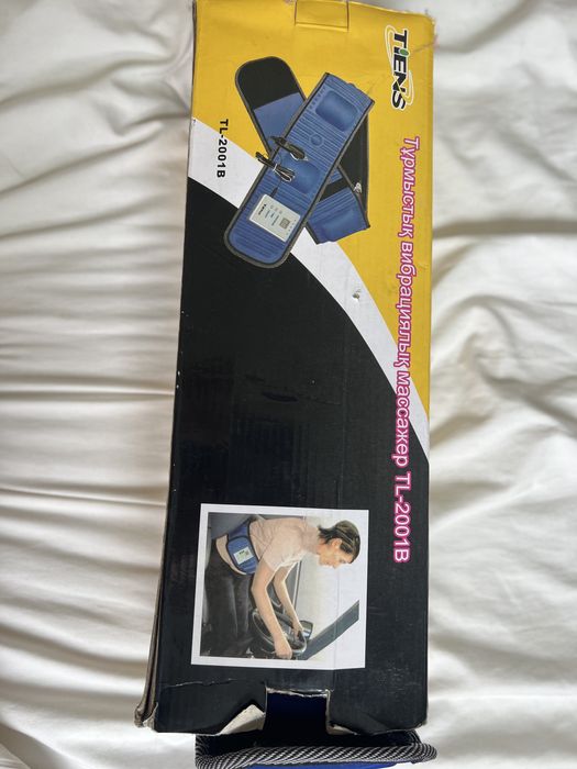 Масажер бытовой вибрационный