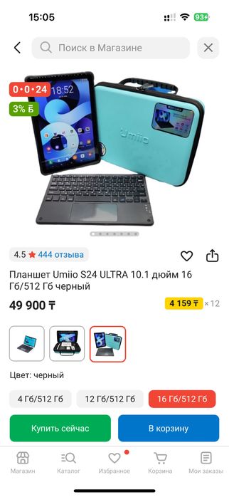 Продам планшет для мелких игр