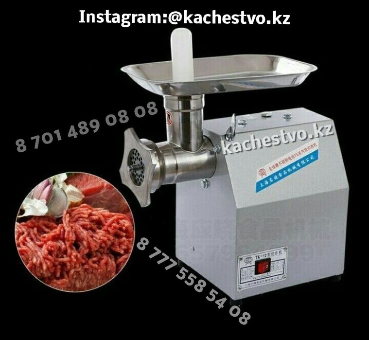 Профи Мясорубка 150кг./час Бесплатная Доставка по Казахстану