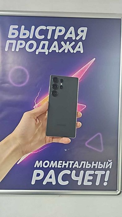 Samsung Galaxy S25 Ultra • 1TB • Черно-серый цвет