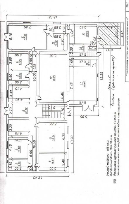 Аренда 800 м². Отдельное Стоящее Здание на Джаркурганской. 2-Уровня