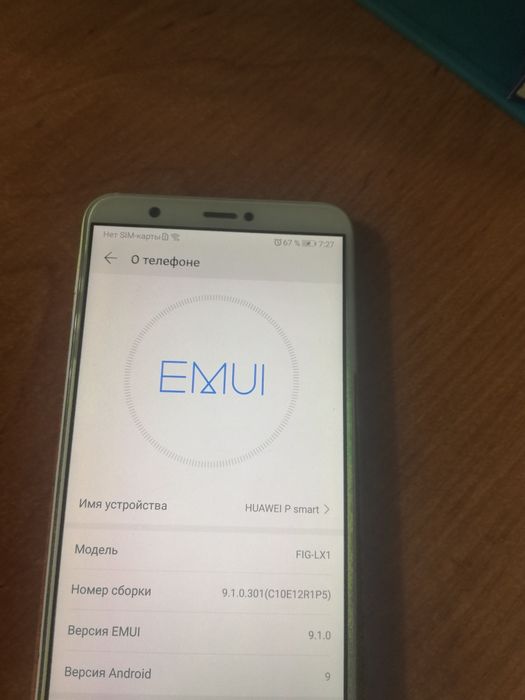 Huawei P Smart 2018 3/32 Gb