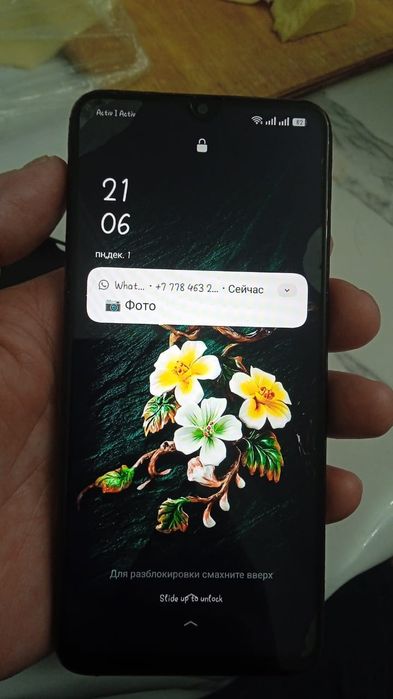 Телефон сатамын бары жаксы