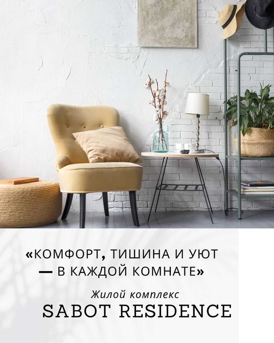 Продам квартиру в Юнусабадском районе