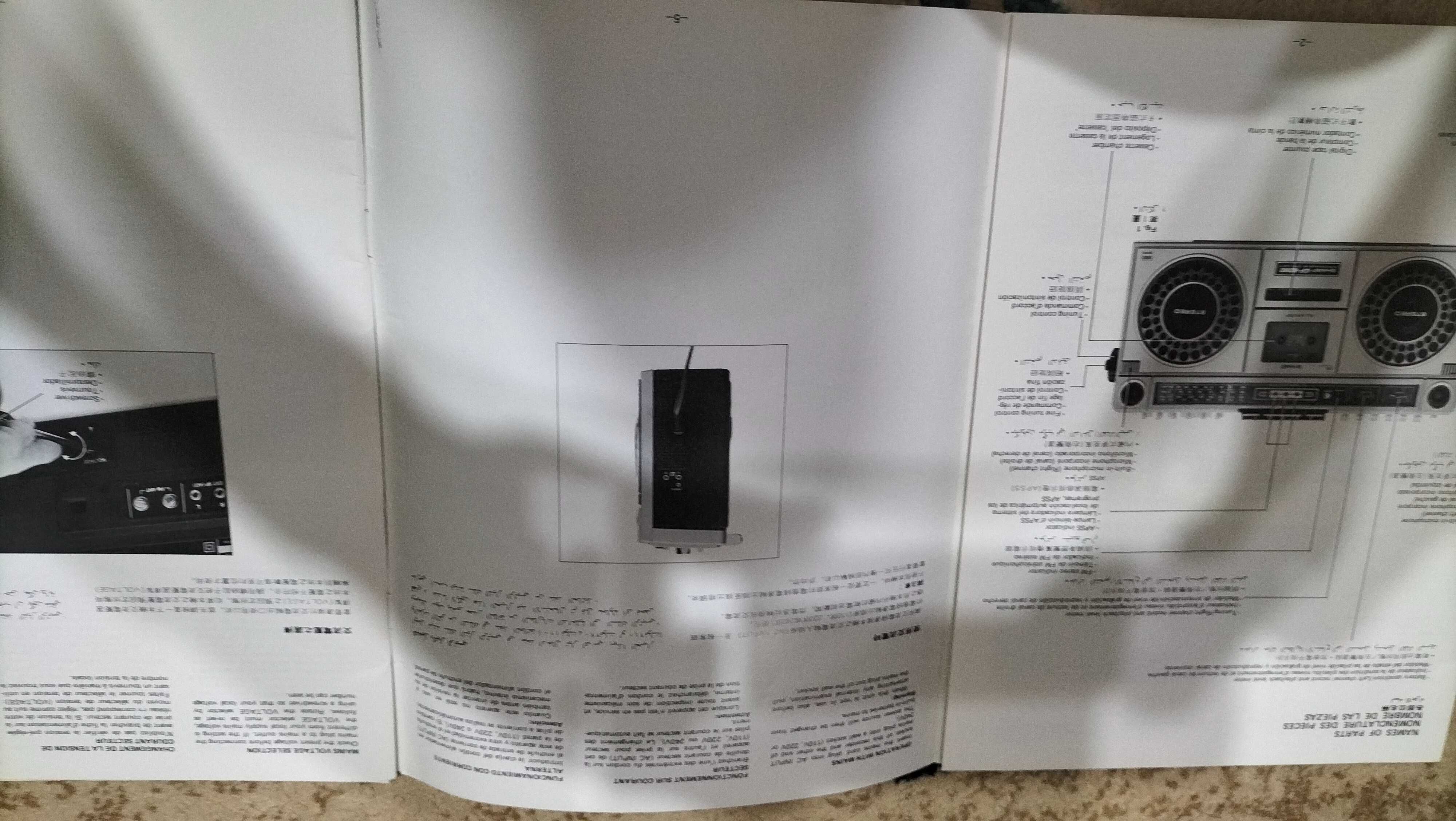 Sharp gf 9090 rare