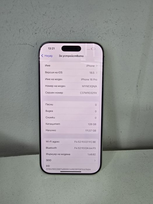 Apple Iphone 16 Pro 128GB