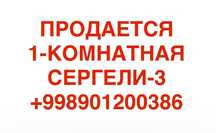 Просторная 1-комнатная квартира в Сергели 3 за 40 000$