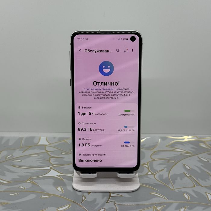 Samsung Galaxy S10e ideal