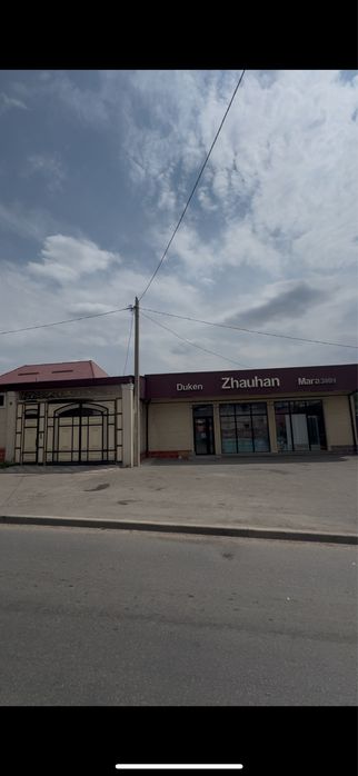 Продам дом с магазином