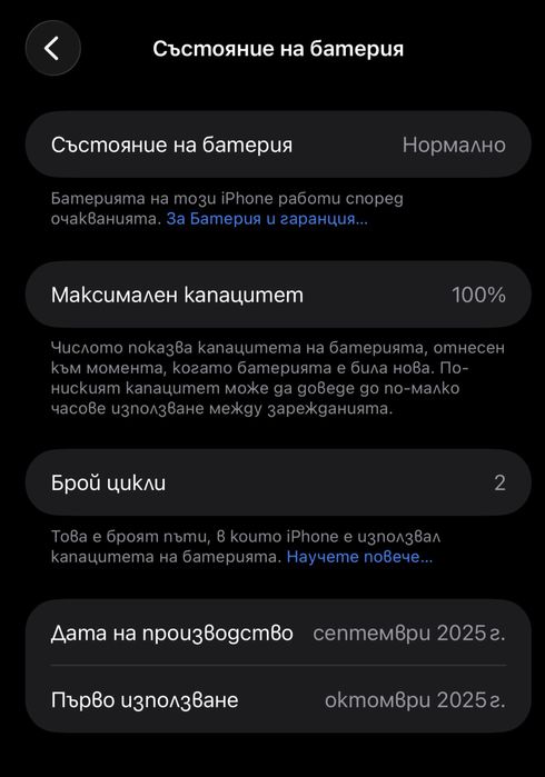 Нов! iPhone 17 Pro Max, Deep Blue, 256 GB, USA, Фактура и Гаранция!