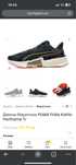 НОВИ Оргинални маратонки Puma Frida Kahlo