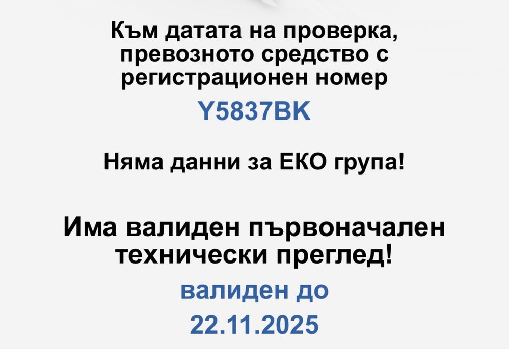 Нисан КАШКАЙ плюс 2