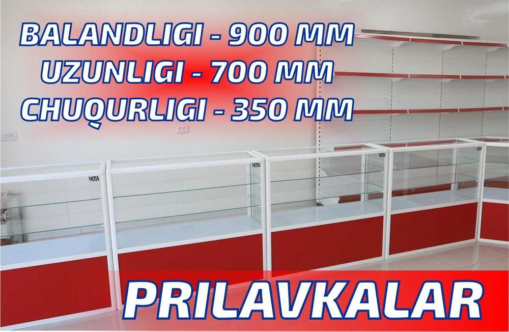 Oynaly prilavkalar, Акция,  savdo uskunalari vitrinalar stellajlar