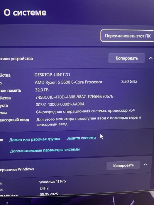 Компьютер игравой