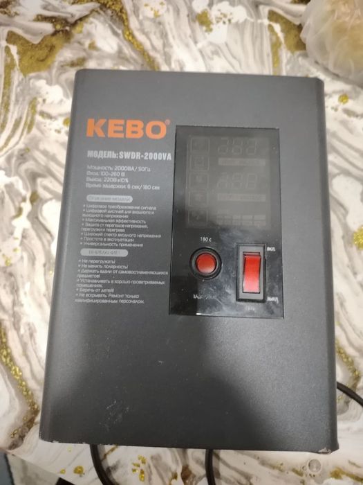 Стебелизатор Кebo рабочий 2000ват