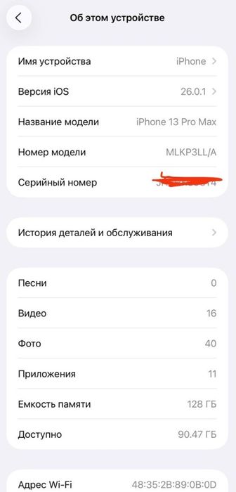 Iphone 13 Pro sotiladi