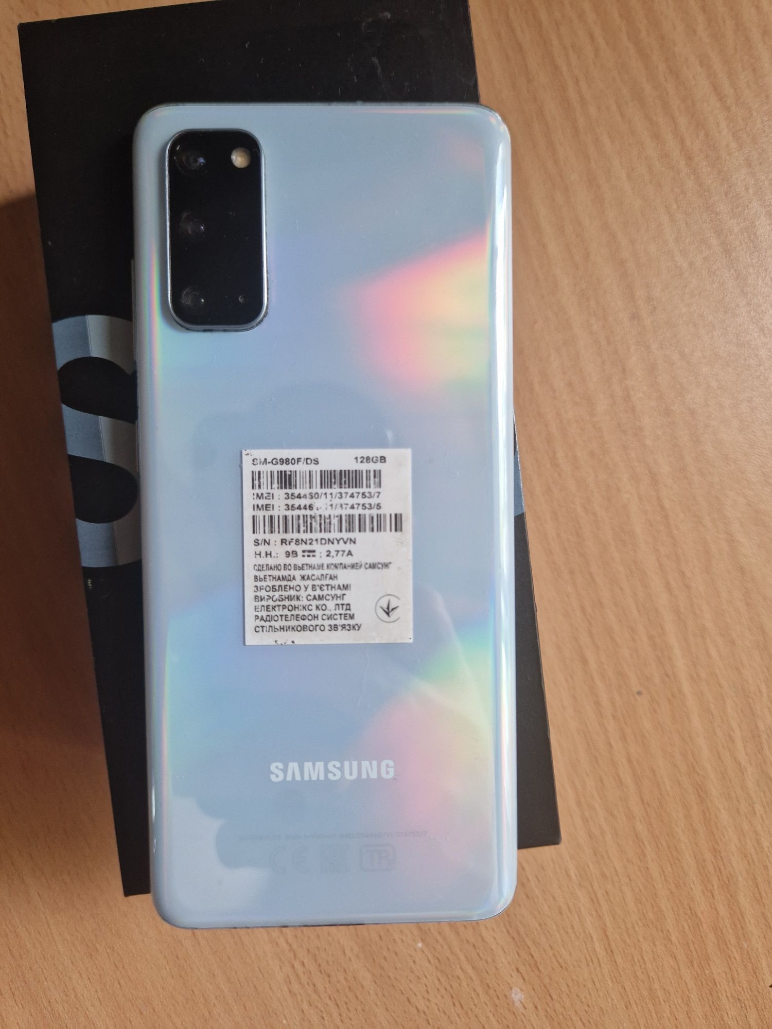 Samsung s 20 128gb с коробкой, документами