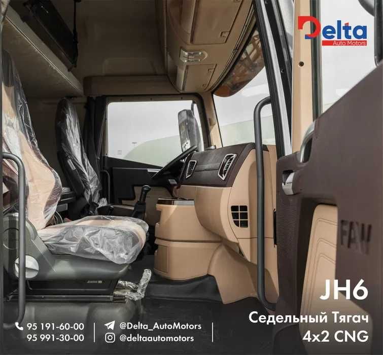 Седельный тягач FAW JH6 4x2 CNG (метан) ЕСТЬ НАЛИЧИЕ!