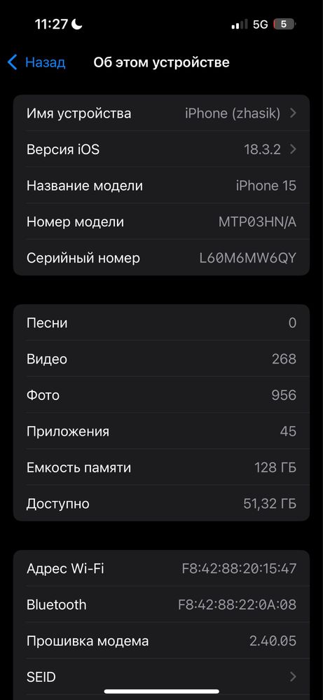iPhone 15 с гарантиом